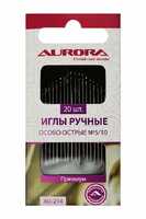 Иглы ручные особо острые №5/10 Aurora