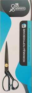 Ножницы 20 см 8" Sewparts